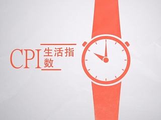 证劵公司宣传片mg动画