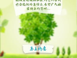 游戏ui