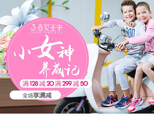 38承接页头（个人主页-ZMjE2OTUxNzI=） - 其他平面 - 站酷设计师小鱼蛋0312原创素材 - 站酷ZCOOL