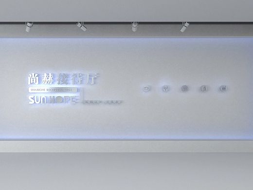 接待廳（個人主頁-ZNzAzNzQxMg==） - 展陳設(shè)計 - 站酷設(shè)計師低音E原創(chuàng)素材 - 站酷ZCOOL