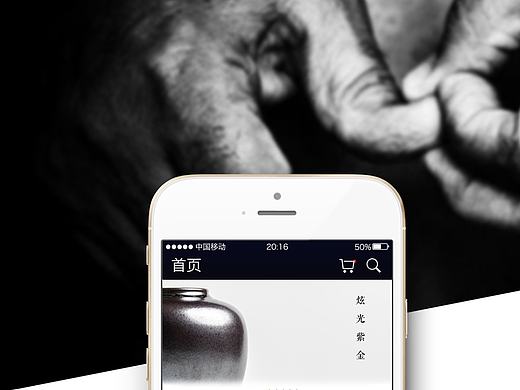 匠人 | 顺应本心