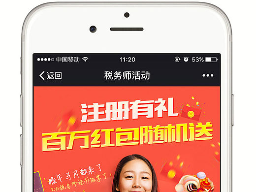 移动端专题设计(个人主页-ZMTQ5ODgwMTI=) - APP界面 - 站酷设计师shuangwaiwairs原创素材 - 站酷ZCOOL