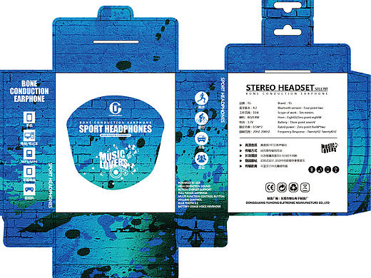骨传导耳机包装盒（个人主页-ZMTc1ODY5ODg=） - 包装 - 站酷设计师90团队原创素材 - 站酷ZCOOL