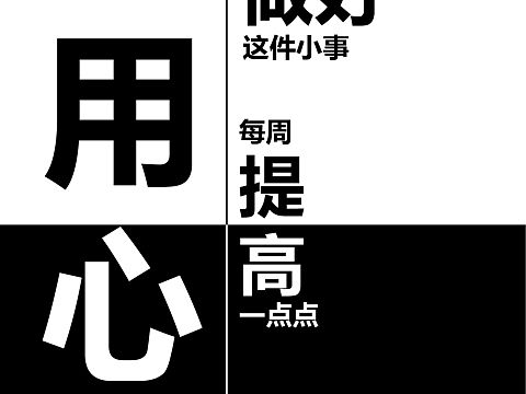 海报（个人主页-ZNDk3MTM2MDg=） - 海报 - 站酷设计师A粉红色的回忆原创素材 - 站酷ZCOOL