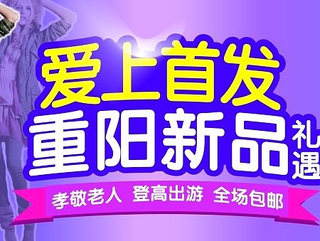 爱上首发（个人主页-ZMTQwNzg0MTI=） - 图案 - 站酷设计师沫沫沫小沫原创素材 - 站酷ZCOOL