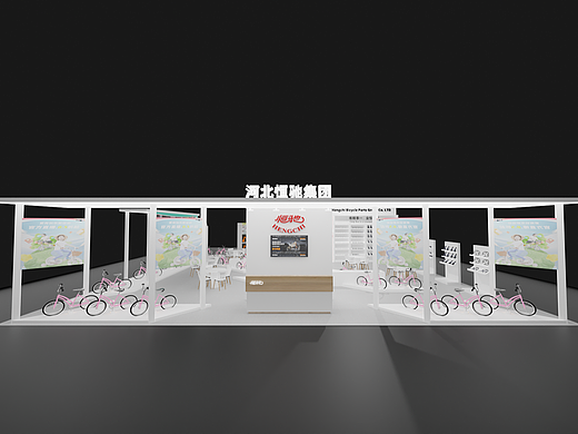 展台搭建设计方案 落地