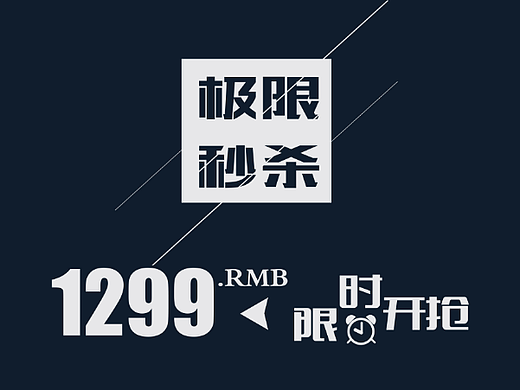 2023设计作品07（个人主页-ZNjM2NzMwMjg=） - 宣传物料 - 站酷设计师设计师鹏飞原创素材 - 站酷ZCOOL