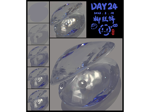 色彩派对30天 DAY24