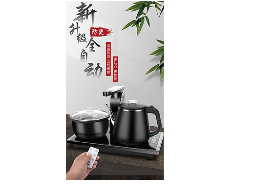 茶艺壶，茶壶，电热壶产品拍摄，美食拍摄，原创设计