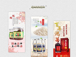 小海報習(xí)作