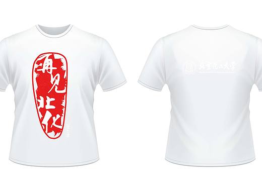 大学校园毕业季文化衫