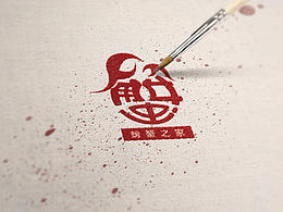 学习