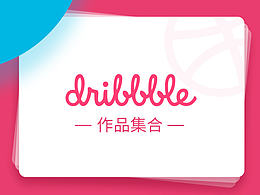 动效设计