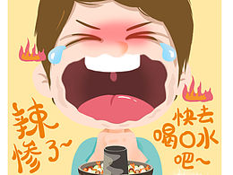 Ｈ5营销视觉界面