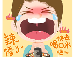 三九胃泰插画风格海报