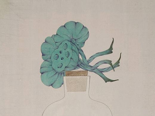 独处