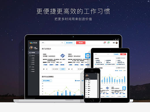 FinGo投研介绍页面（个人主页-ZMTg4MTc0NzI=） - 企业官网 - 站酷设计师dahliapinata原创素材 - 站酷ZCOOL
