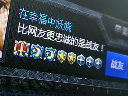 ICON04 勋章等级
