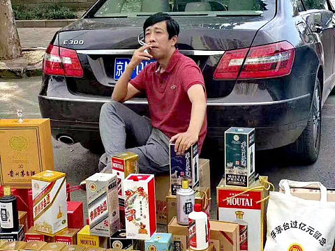 大爷还是你大爷