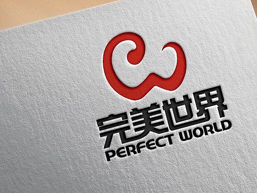 完美世界logo（個(gè)人主頁-ZMTk1MDQyNzI=） - Logo - 站酷設(shè)計(jì)師脆西原創(chuàng)素材 - 站酷ZCOOL