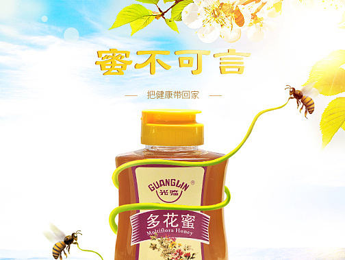 蜂蜜 百花蜜详情页（个人主页-ZMjE5NDI0NjA=） - 电商 - 站酷设计师JNan丶原创素材 - 站酷ZCOOL