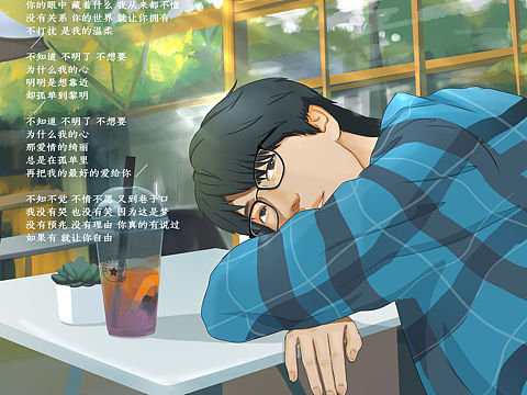画一份夏天/配上五月天的《温柔》