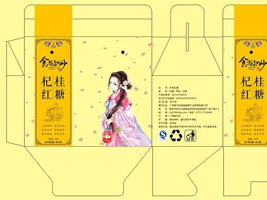 杞桂红糖包装设计