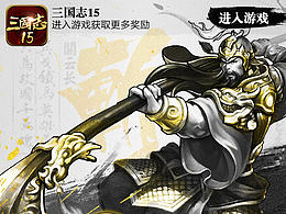 梦幻西游类
