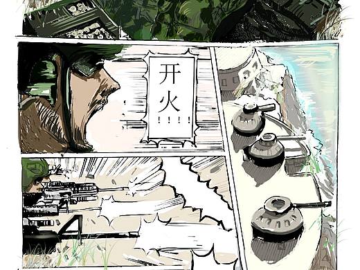 百万创意。中国创维设计大赛。漫画组作品