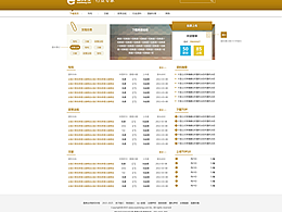 易再生网页下载频道