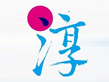 矿泉水包装