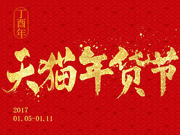 大神专题页