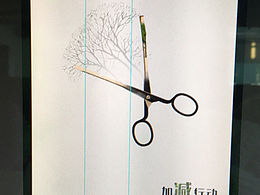 一次性筷子的创意海报