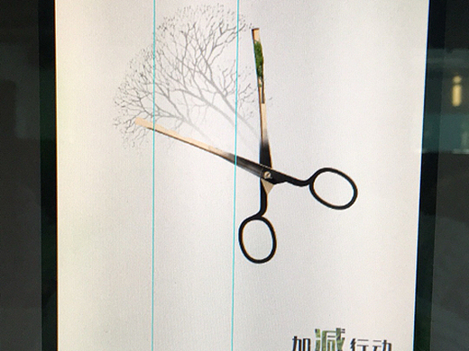 一次性筷子的创意海报