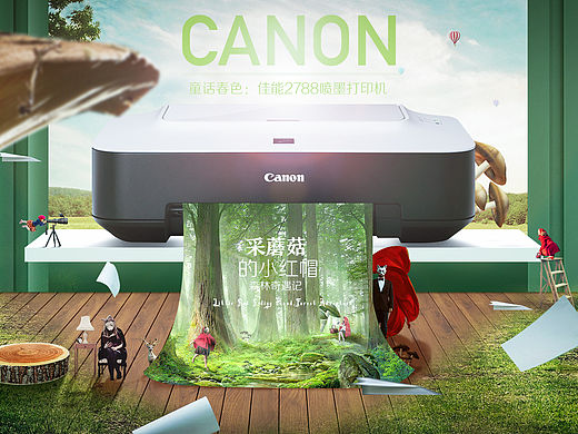 嫁接创意杰士帮大神的作品。