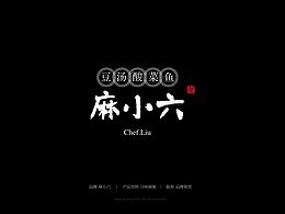 品牌