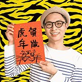 景山君的头像