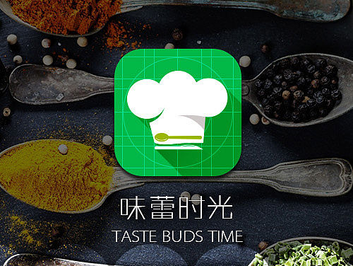 味蕾时光APP