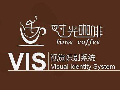 VIS手册