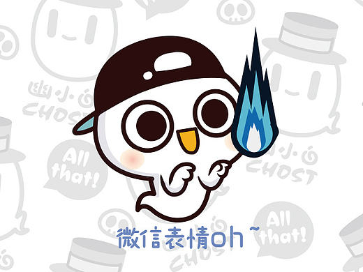 呦仔幽小白微信表情