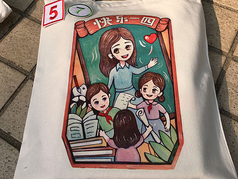 给孩子们画了个书袋（个人主页-ZNDA0ODkxODA=） - 包装 - 站酷设计师Z99472549原创素材 - 站酷ZCOOL