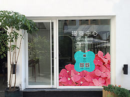花園櫥窗玻璃貼