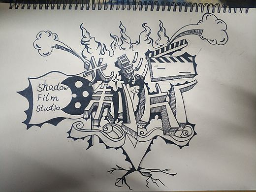 手绘