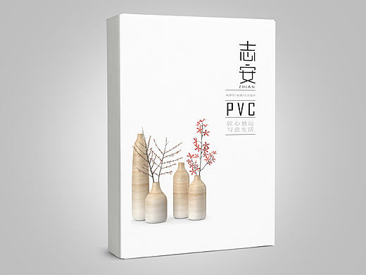 家居木业pvc色卡设计
