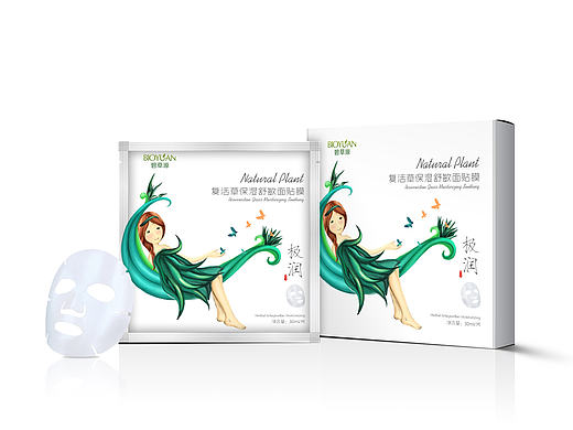 手绘风格面膜包装