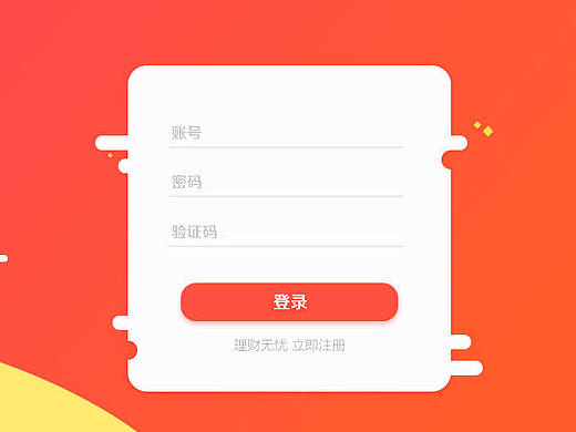 金融类banner