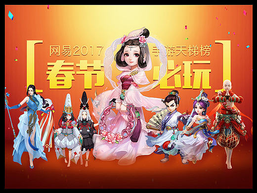 游戏专题