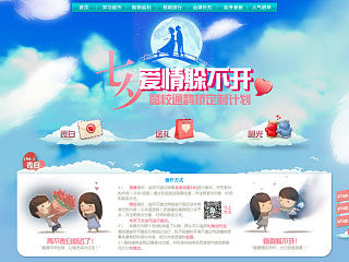 高校通平臺(tái)-幾個(gè)電商頁(yè)面（個(gè)人主頁(yè)-ZNTMzNzM2OA==） - 電商 - 站酷設(shè)計(jì)師GImumo原創(chuàng)素材 - 站酷ZCOOL