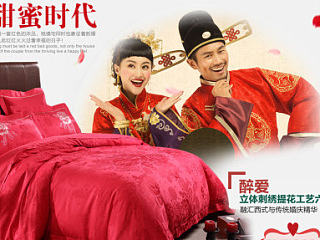 淘寶 電商 婚慶專題 活動(dòng)（個(gè)人主頁-ZNTE2NDk0NA==） - 電商 - 站酷設(shè)計(jì)師peachlemon原創(chuàng)素材 - 站酷ZCOOL