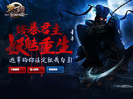 网页UI